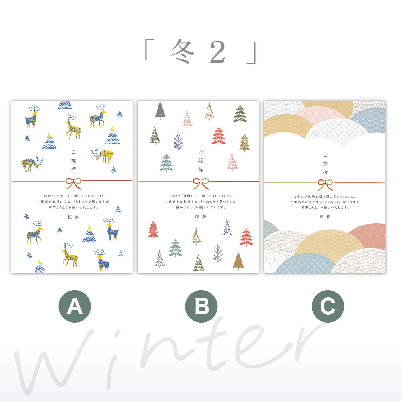 おきもち米(3合)