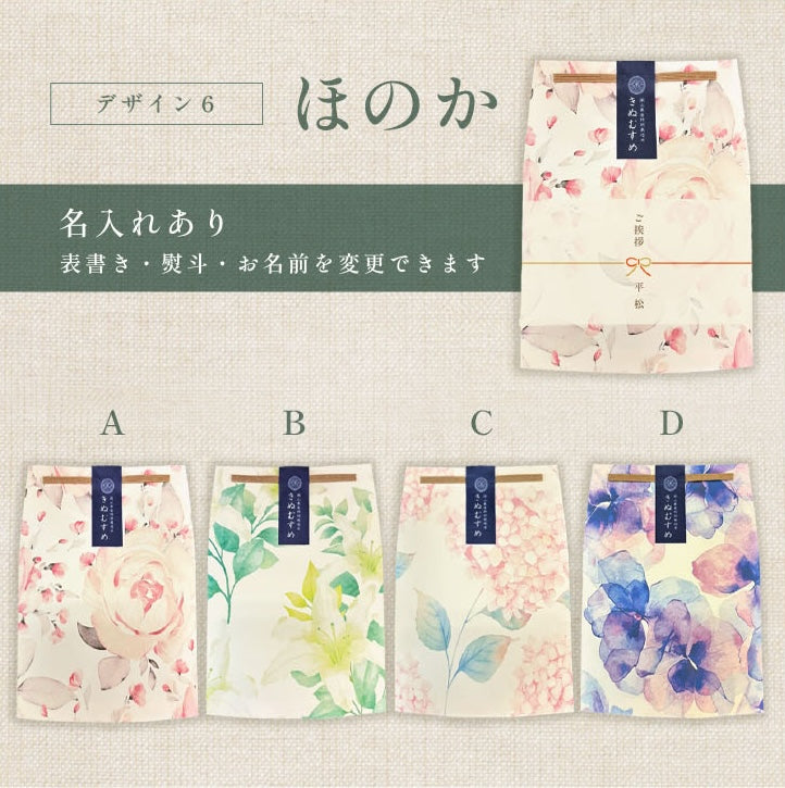 ごあいさつ米(3合)
