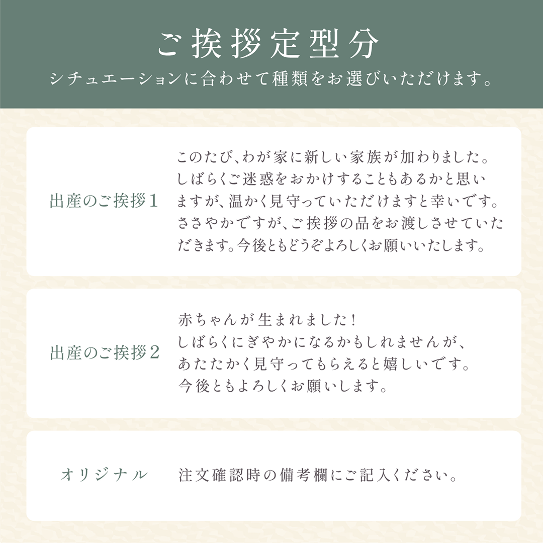 おきもち米 2合