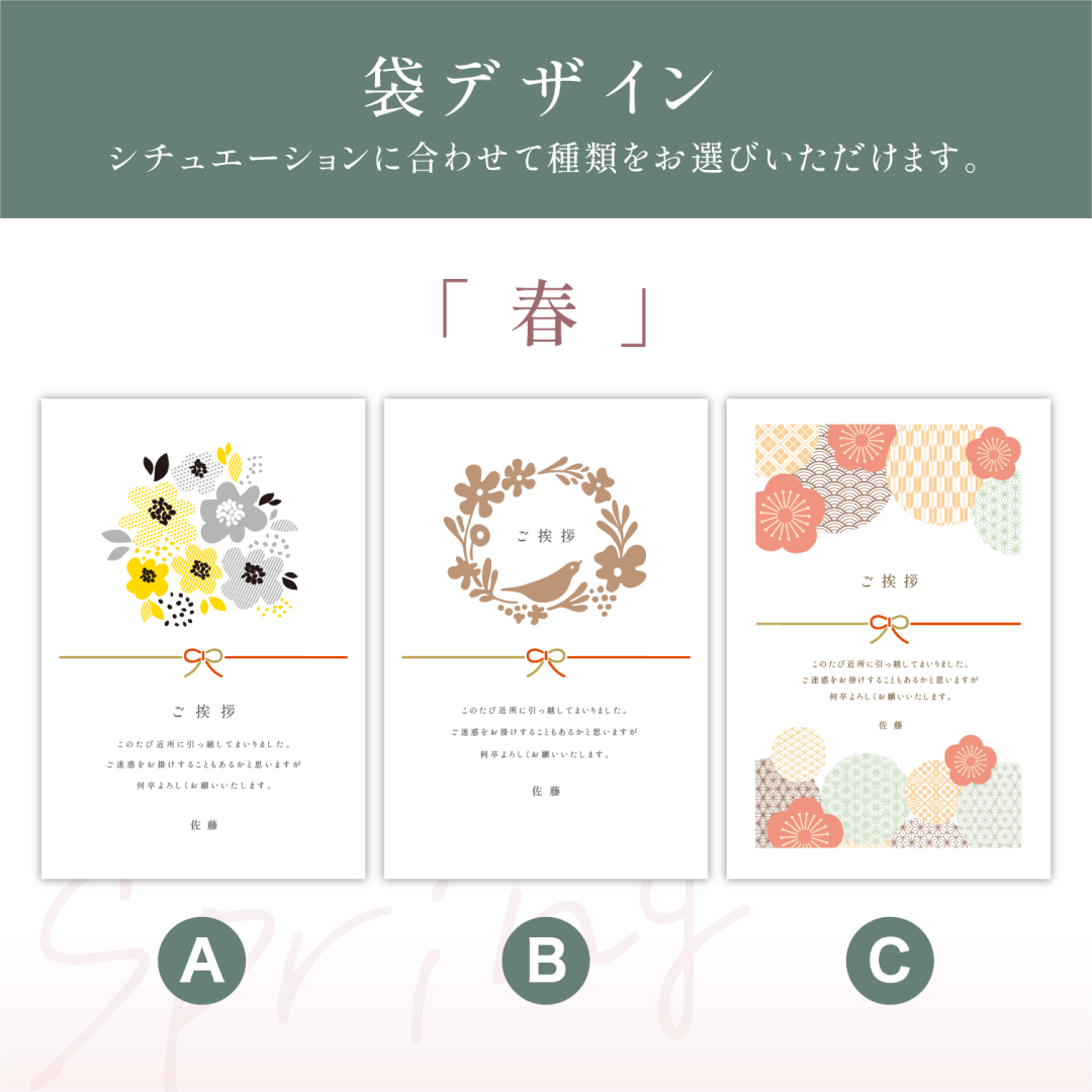 おきもち米(3合)