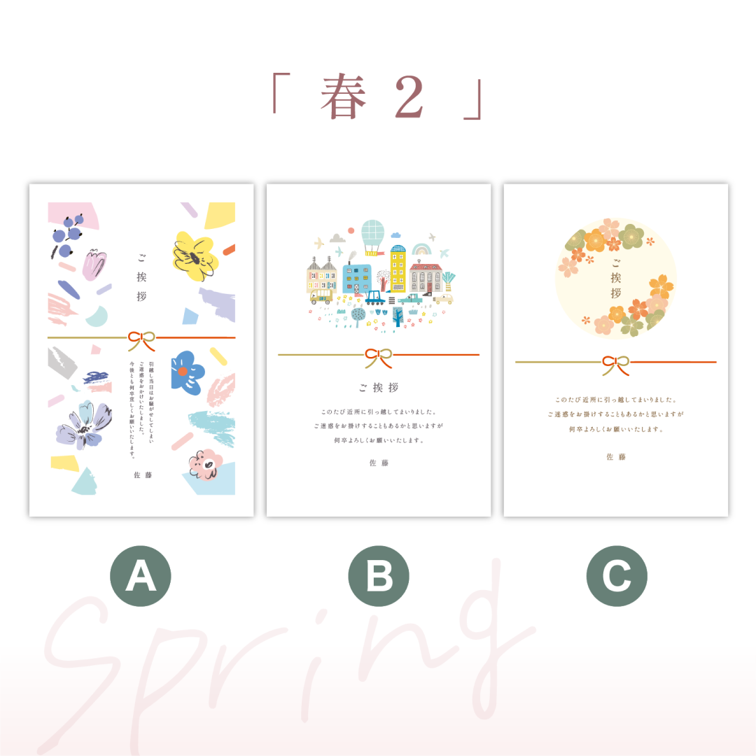 おきもち米(3合)