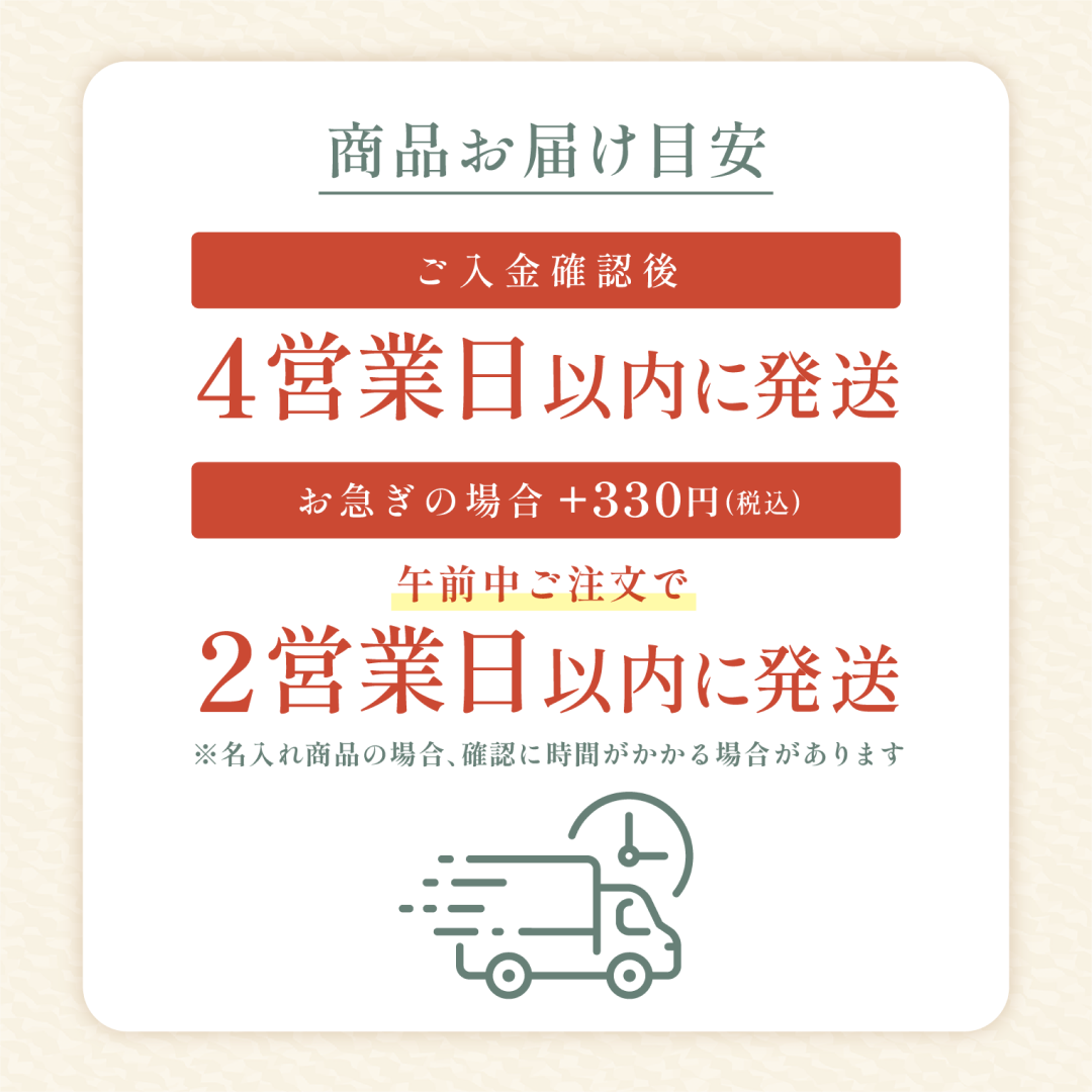 おきもち米(3合)