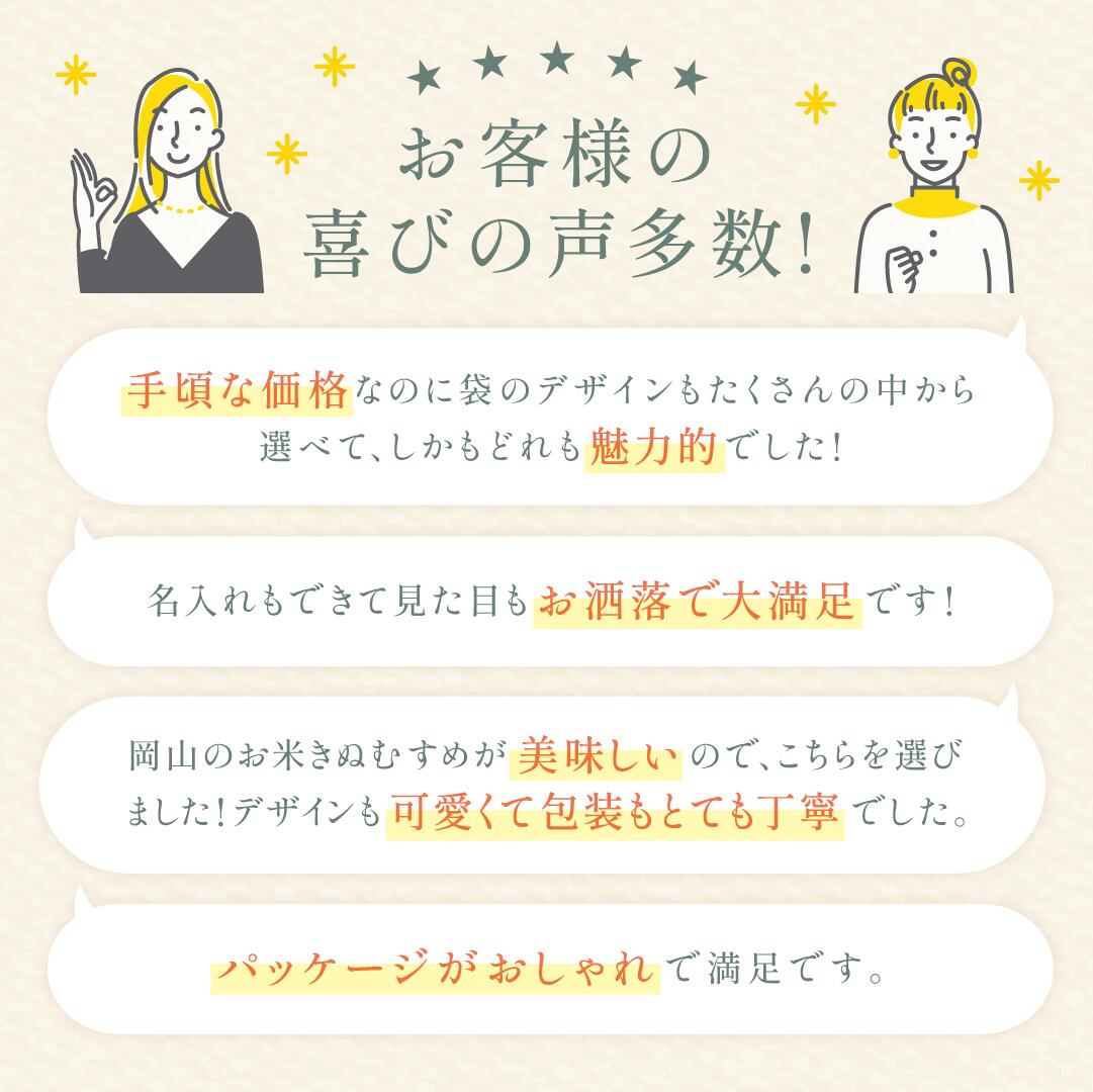 おきもち米(3合)