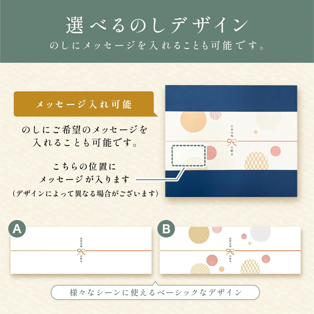 銘柄米食べ比べ2種セット
