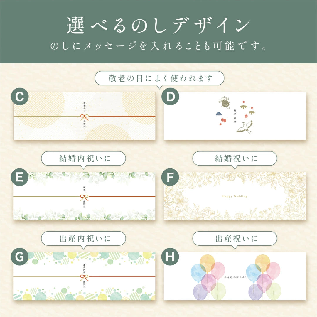 銘柄米食べ比べ2種セット