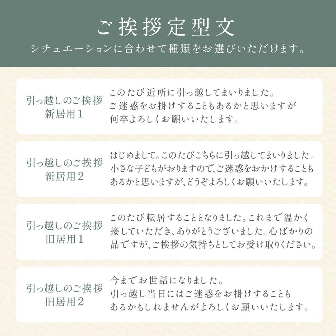 おきもち米 2合
