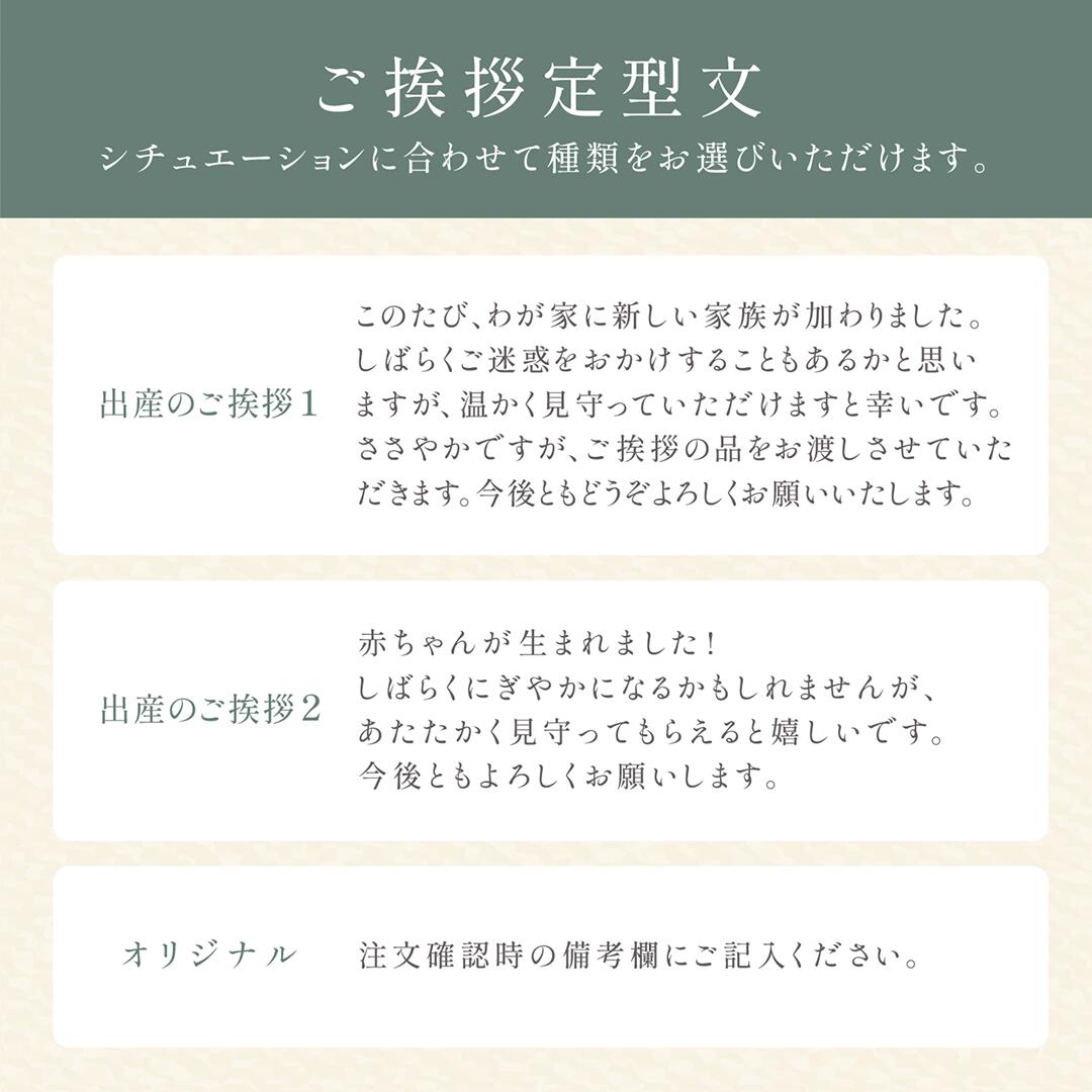 おきもち米 2合