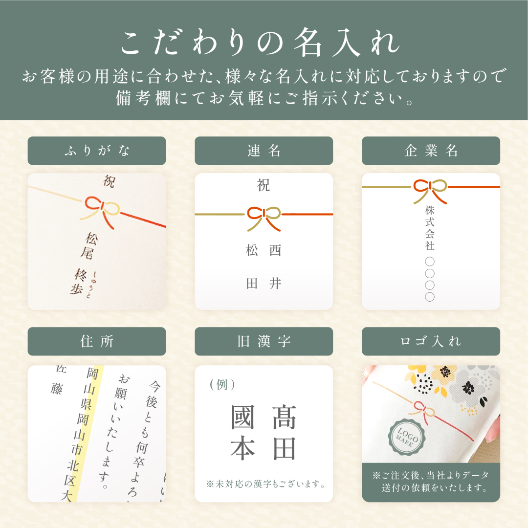 おきもち米(3合)