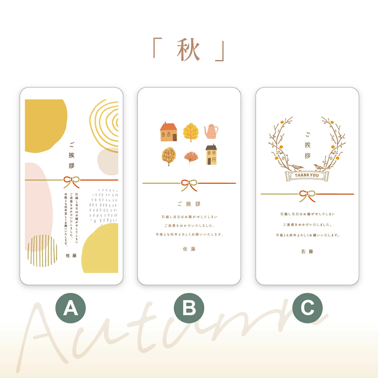 おきもち米(3合)