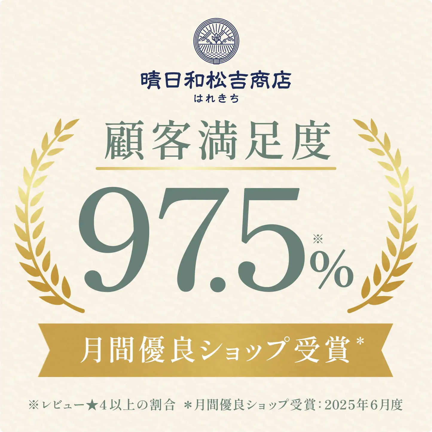 銘柄米食べ比べ2種セット