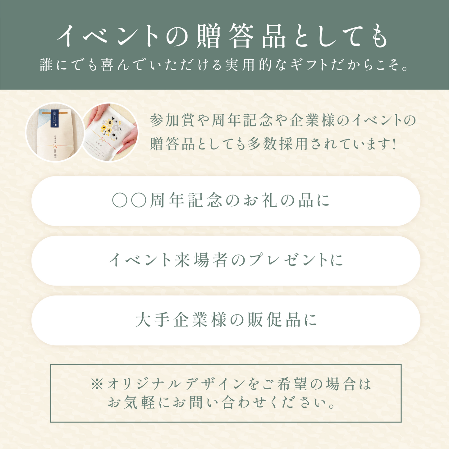 おきもち米(3合)