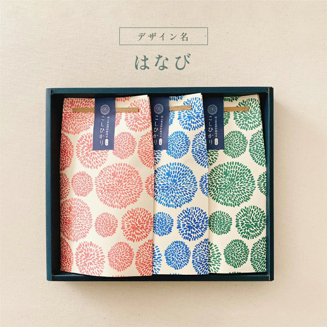 出産内祝いの銘柄米食べ比べ２種・３種・４種セット