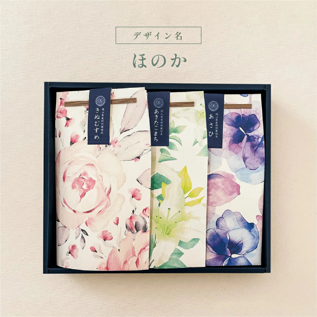 出産内祝いの銘柄米食べ比べ３種セット