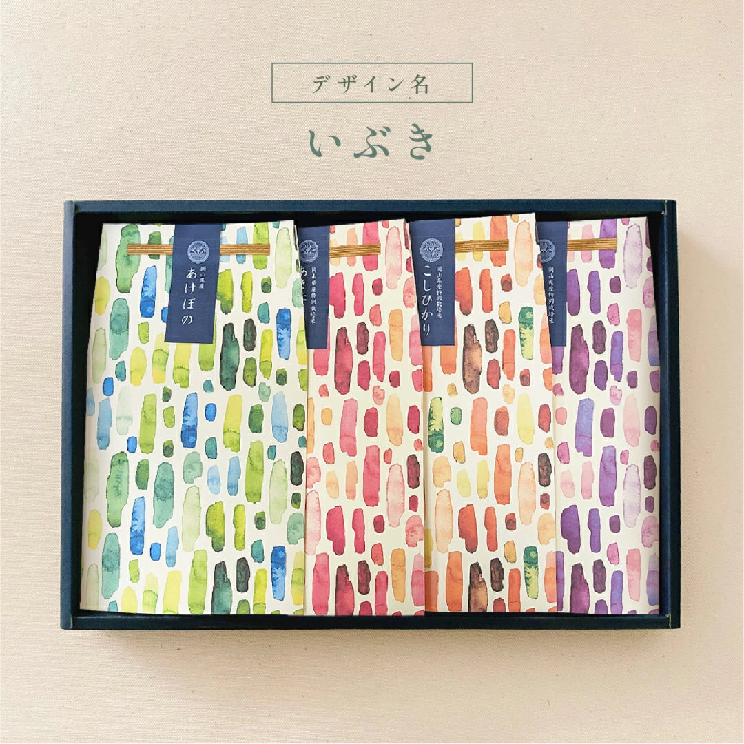 出産内祝いの銘柄米食べ比べ２種・３種・４種セット