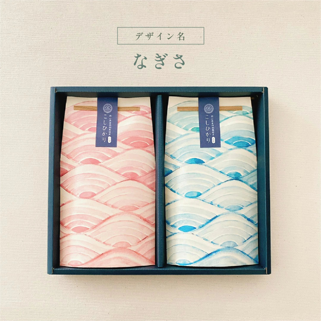 出産内祝いの銘柄米食べ比べ２種セット