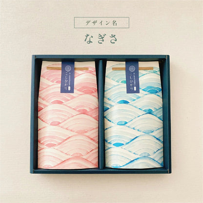 出産内祝いの銘柄米食べ比べ２種セット