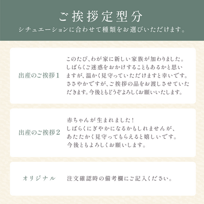 おきもち米 2合