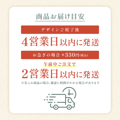 出産内祝いの銘柄米食べ比べ２種セット