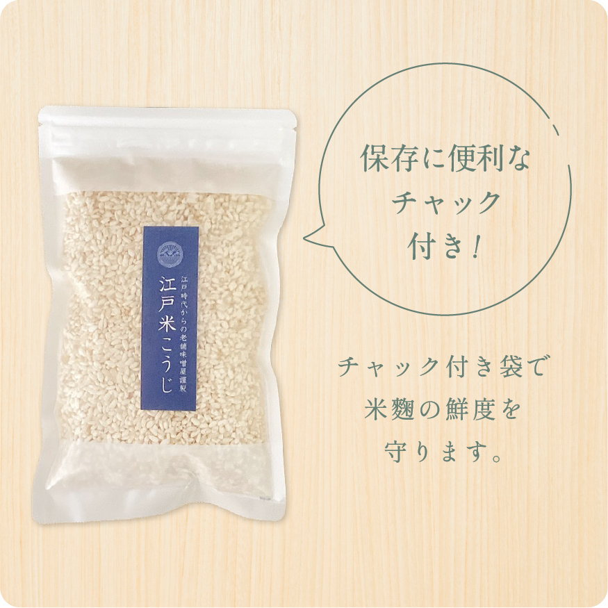 麹 米麹 生米麹 ９００ｇ - 米