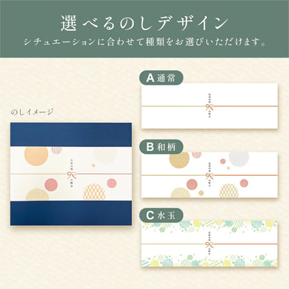 出産内祝いの銘柄米食べ比べ２種セット