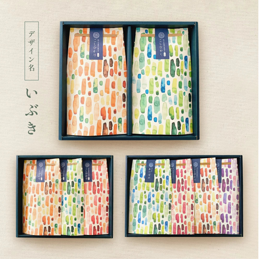 出産内祝いの銘柄米食べ比べ２種・３種・４種セット