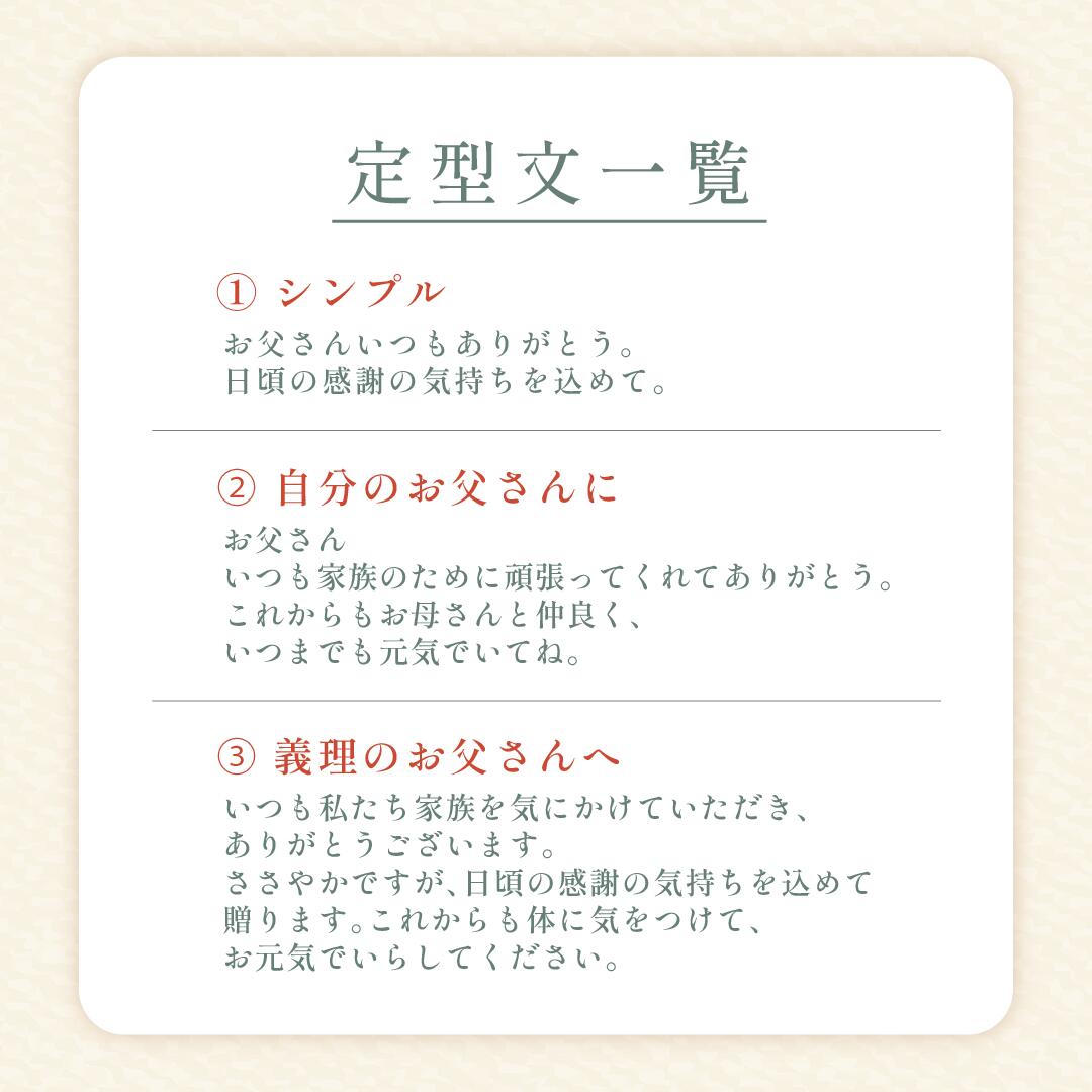父の日の銘柄米食べ比べ２種・３種・４種セット