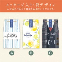 父の日のごあいさつ米（2合）