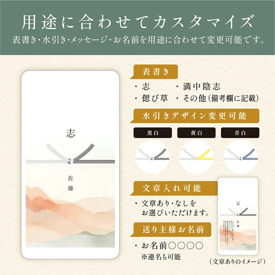 弔事のおきもち米 1合