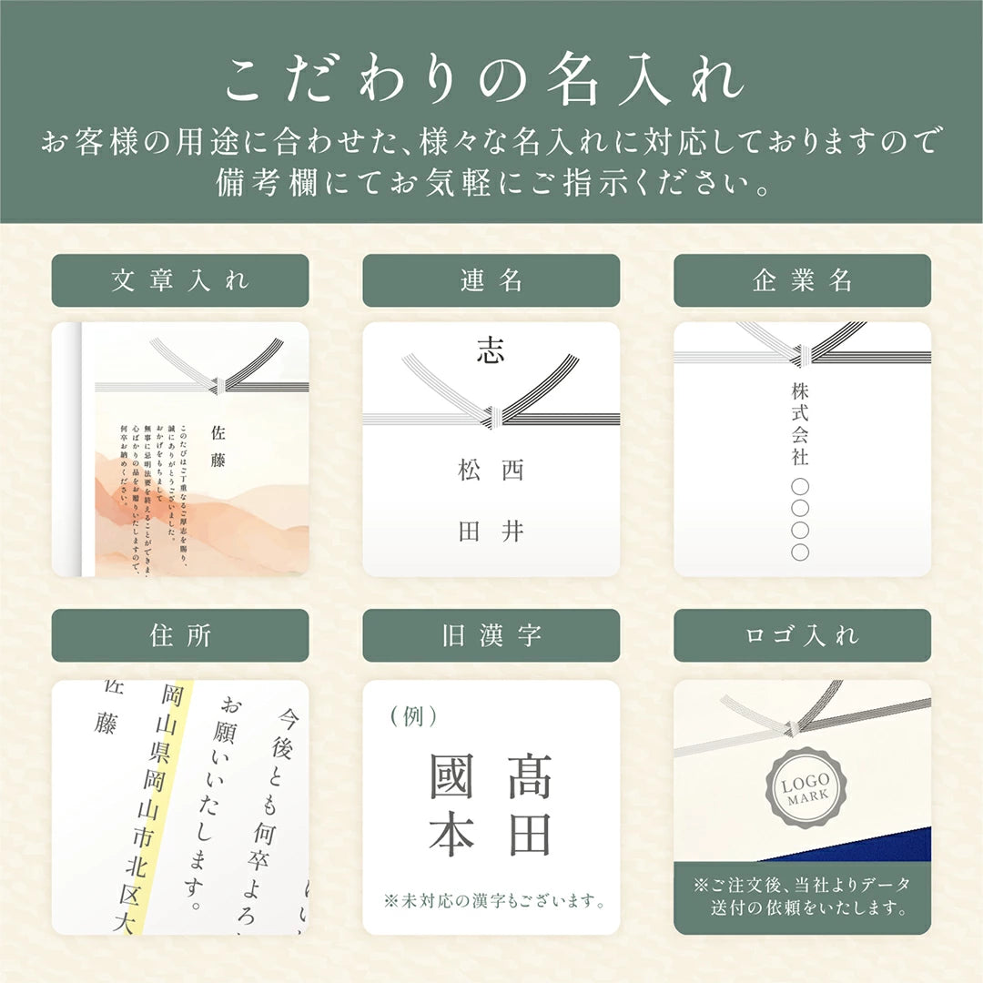 弔事のおきもち米 1合