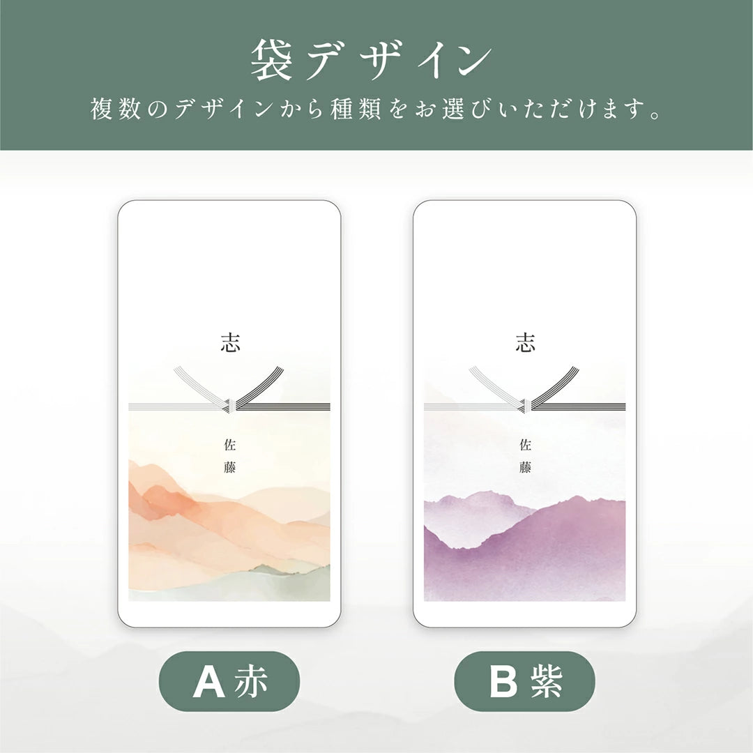 弔事のおきもち米 1合