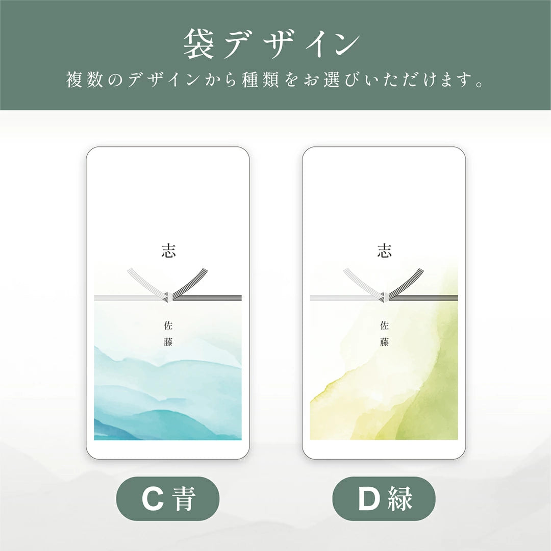 弔事のおきもち米 1合