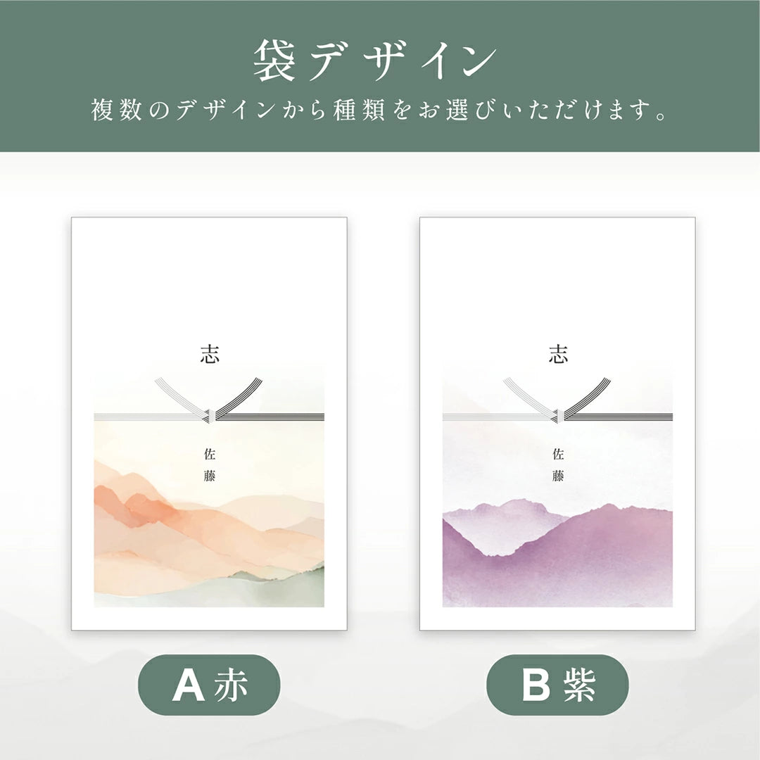 弔事のおきもち米（２～３合）