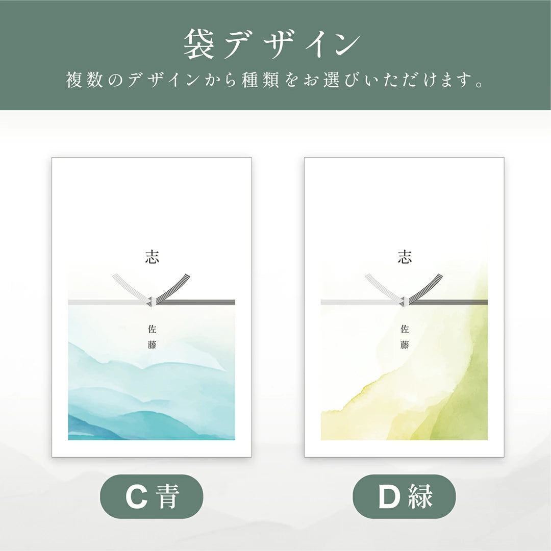 弔事のおきもち米（２～３合）