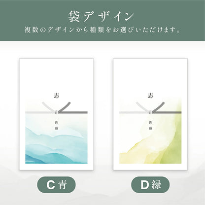 弔事のおきもち米（２～３合）