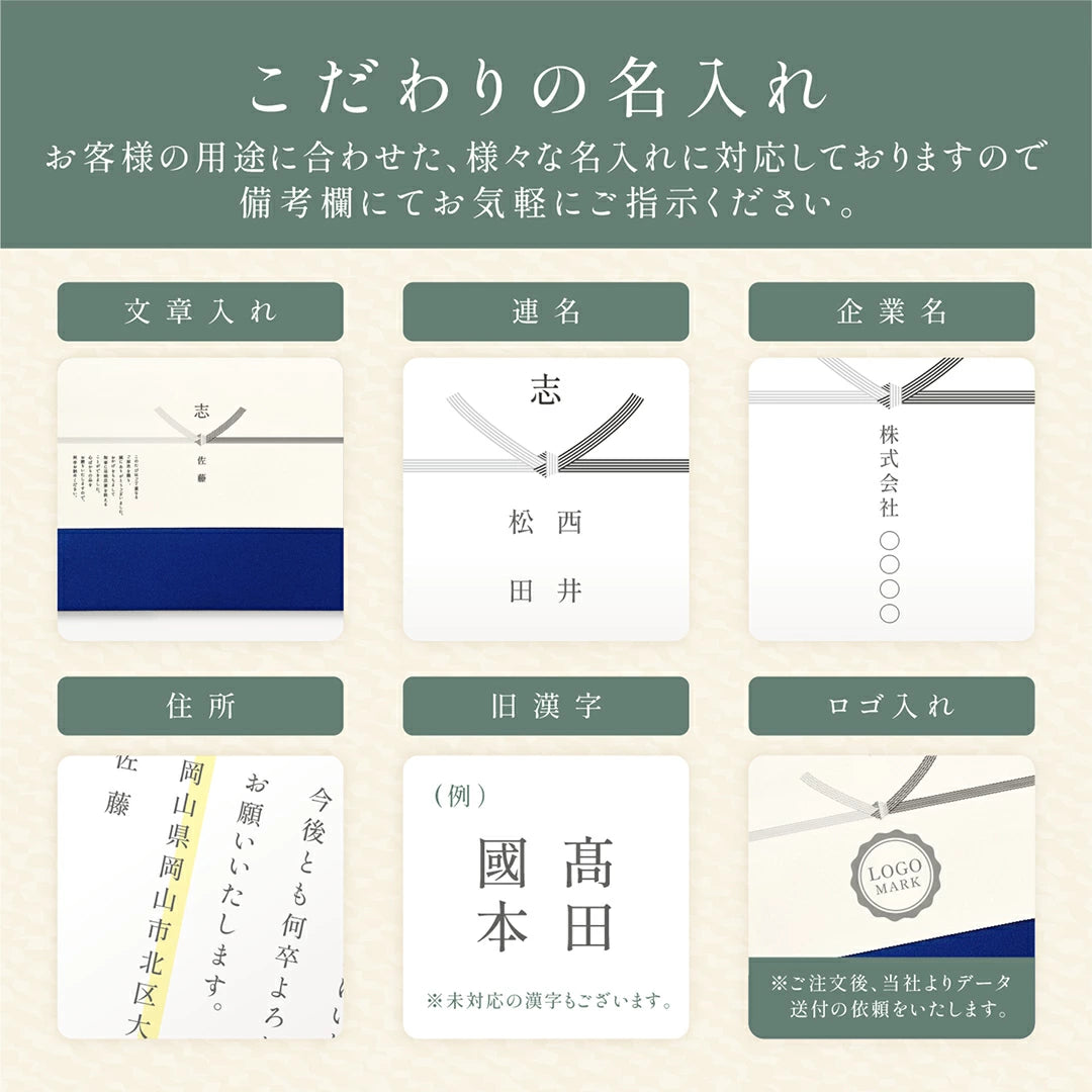 【送料無料】弔事の銘柄米食べ比べセット（２種・３種・４種）