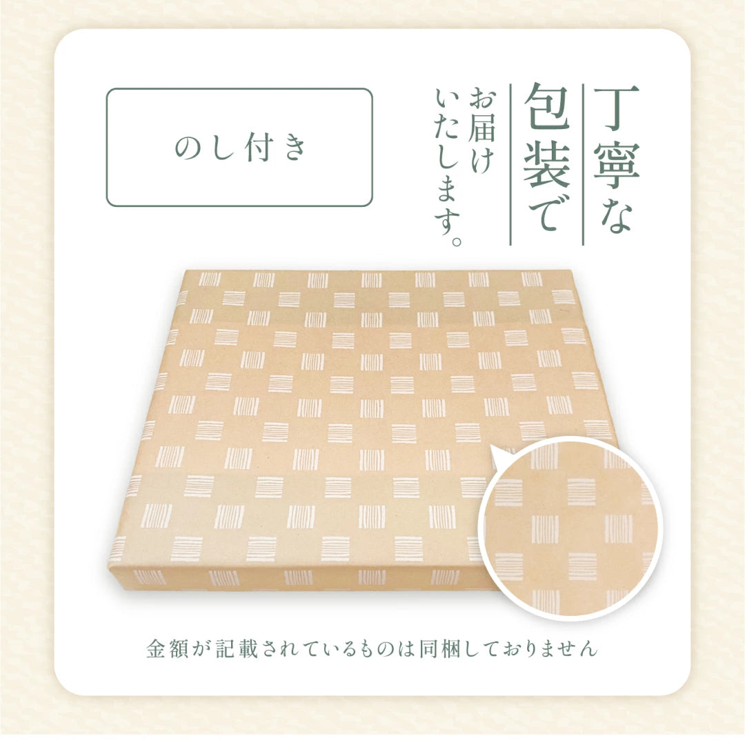 【送料無料】弔事の銘柄米食べ比べセット（２種・３種・４種）