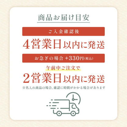 【送料無料】弔事の銘柄米食べ比べセット（２種・３種・４種）