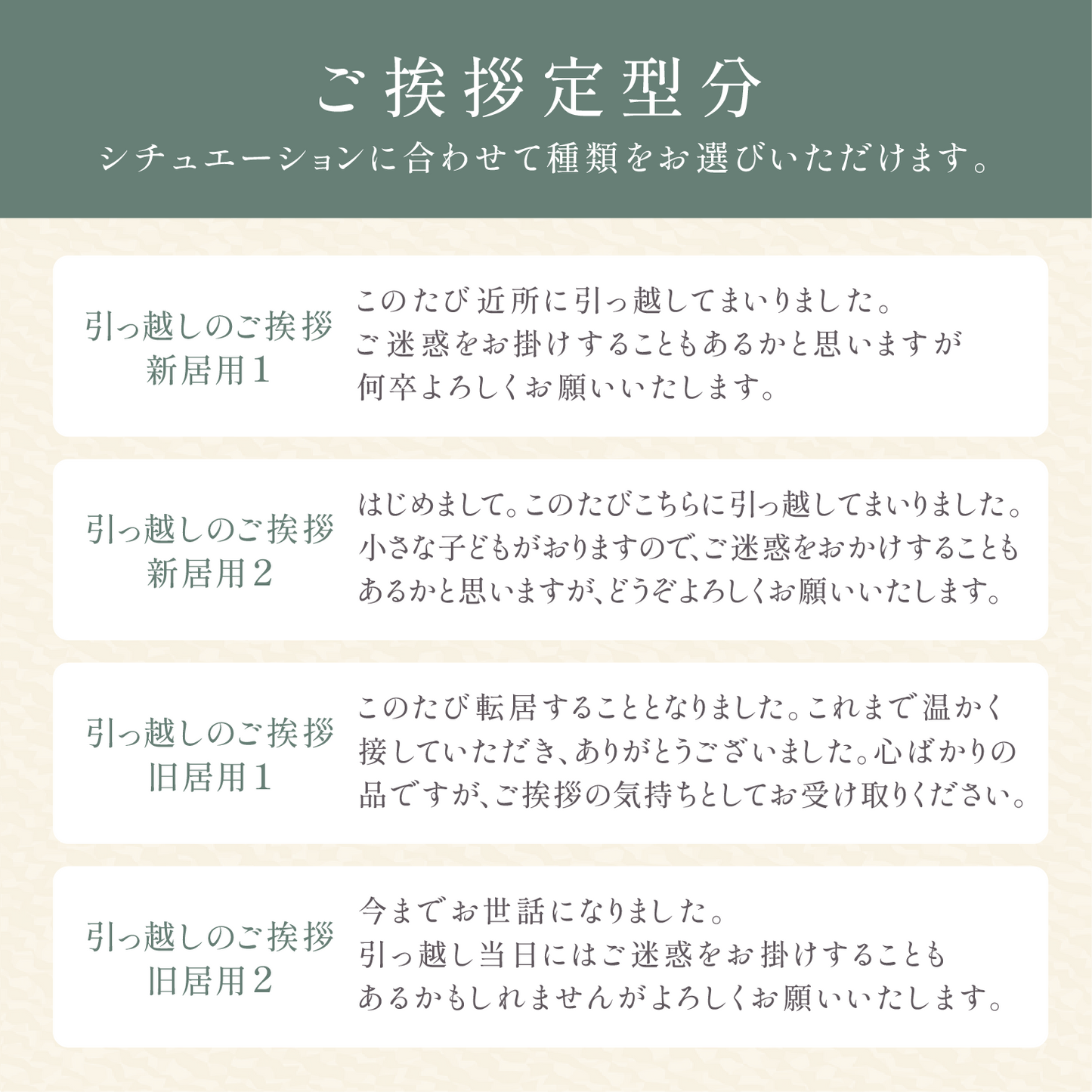 おきもち米 2合