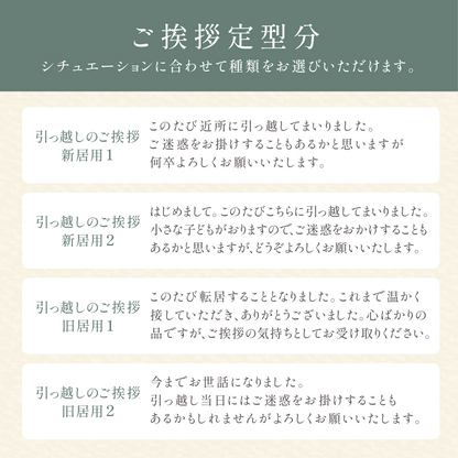 おきもち米 2合