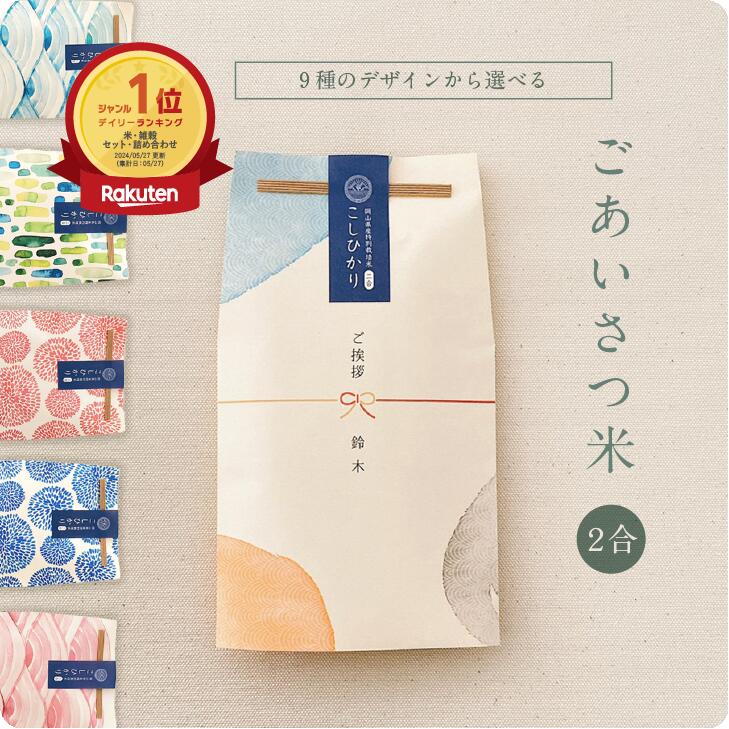 引っ越し餞別のお返し、金額別おすすめギフト|相場マナーを解説 – こだわりギフト専門店「はれたね」