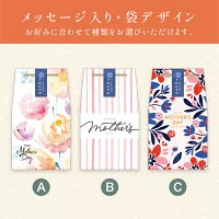 母の日のごあいさつ米（2合）