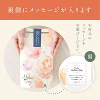 母の日のごあいさつ米（2合）