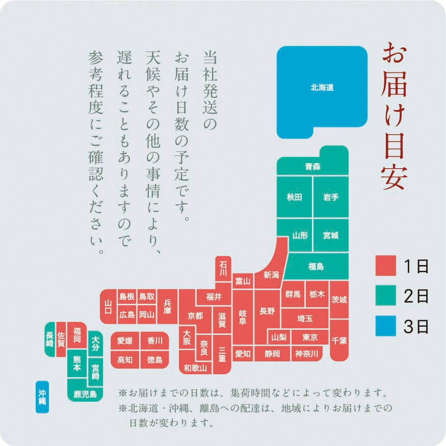 日頃のおきもち米(1合/ 2合)