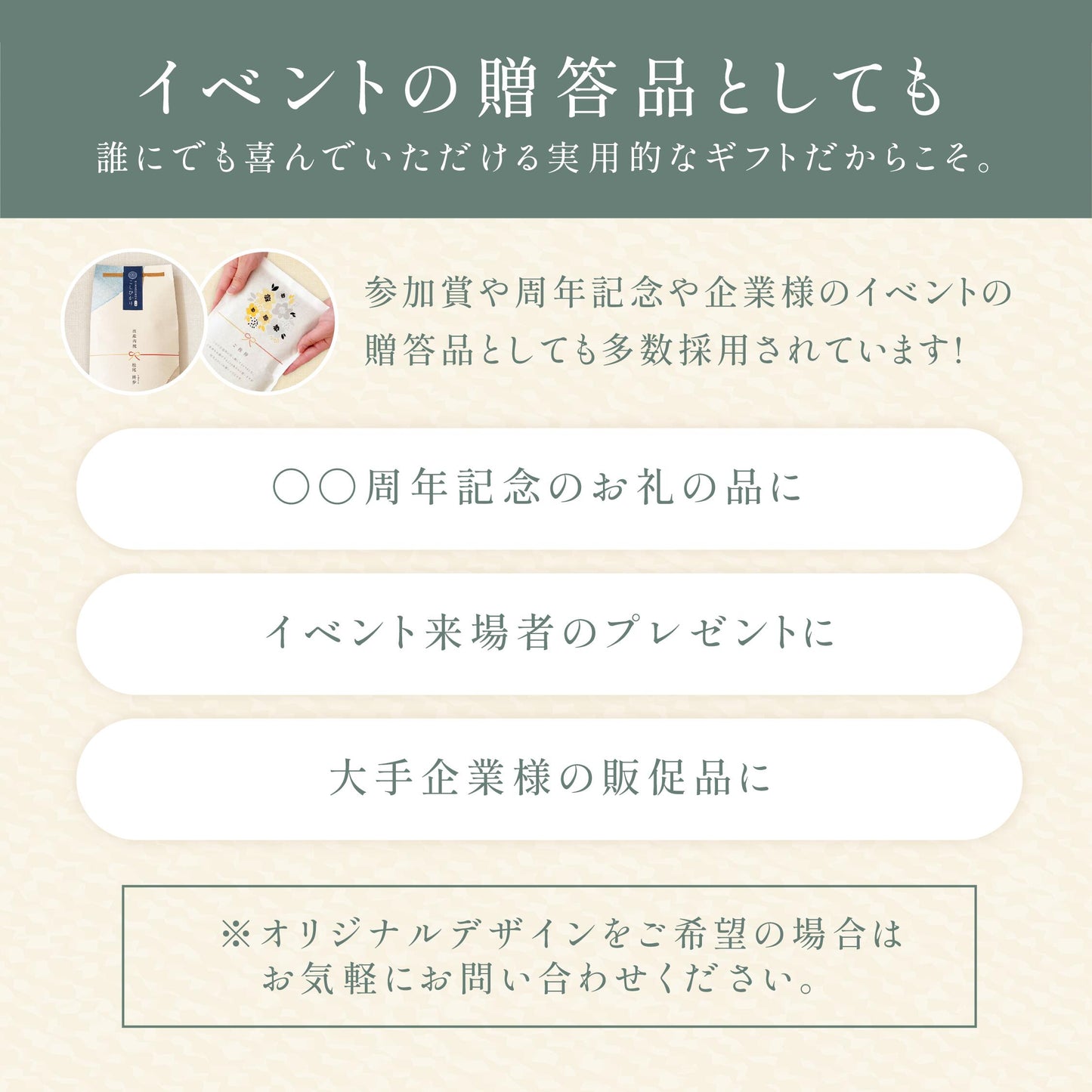 日頃のおきもち米(1合/ 2合)