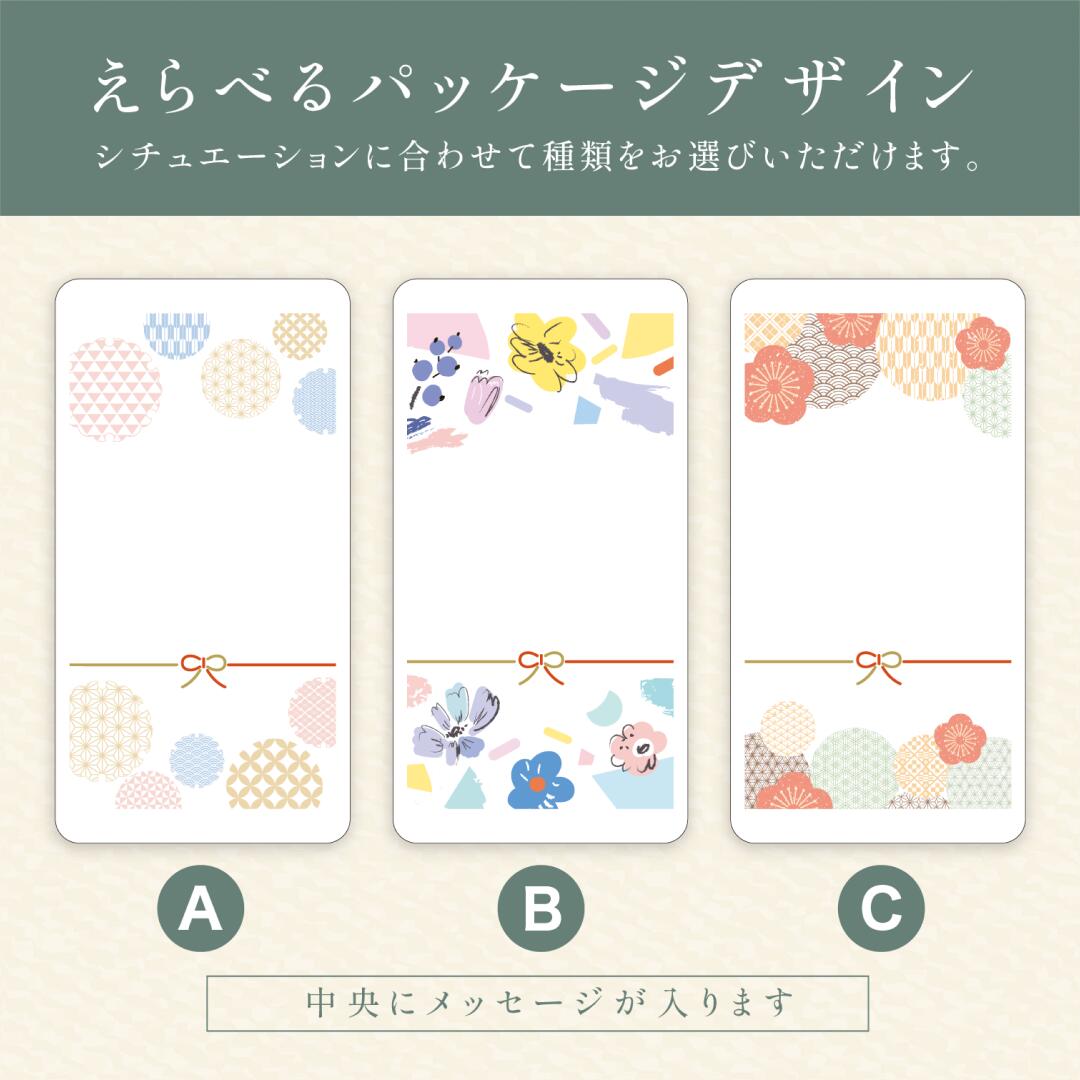 日頃のおきもち米(1合/ 2合)