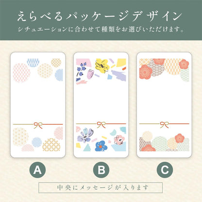 日頃のおきもち米(1合/ 2合)