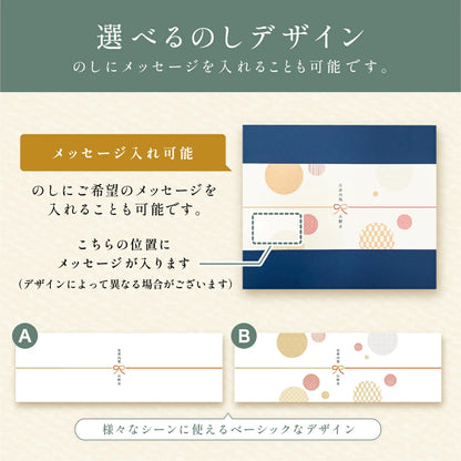 銘柄米食べ比べ２種セット