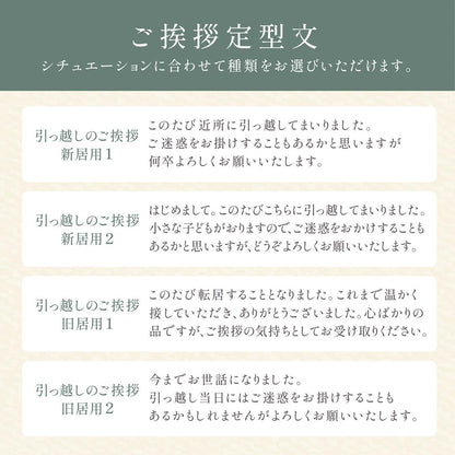 おきもち米 2合