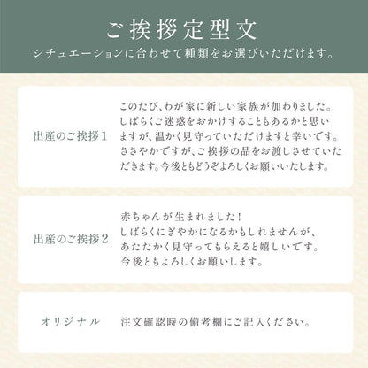 おきもち米 2合