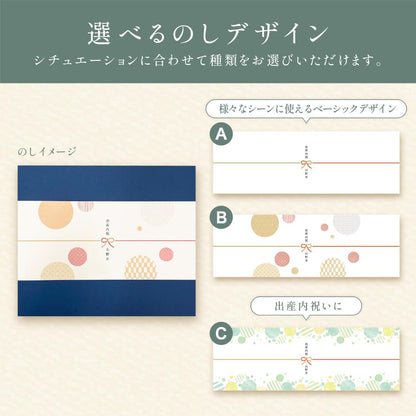 出産内祝いの銘柄米食べ比べ４種セット